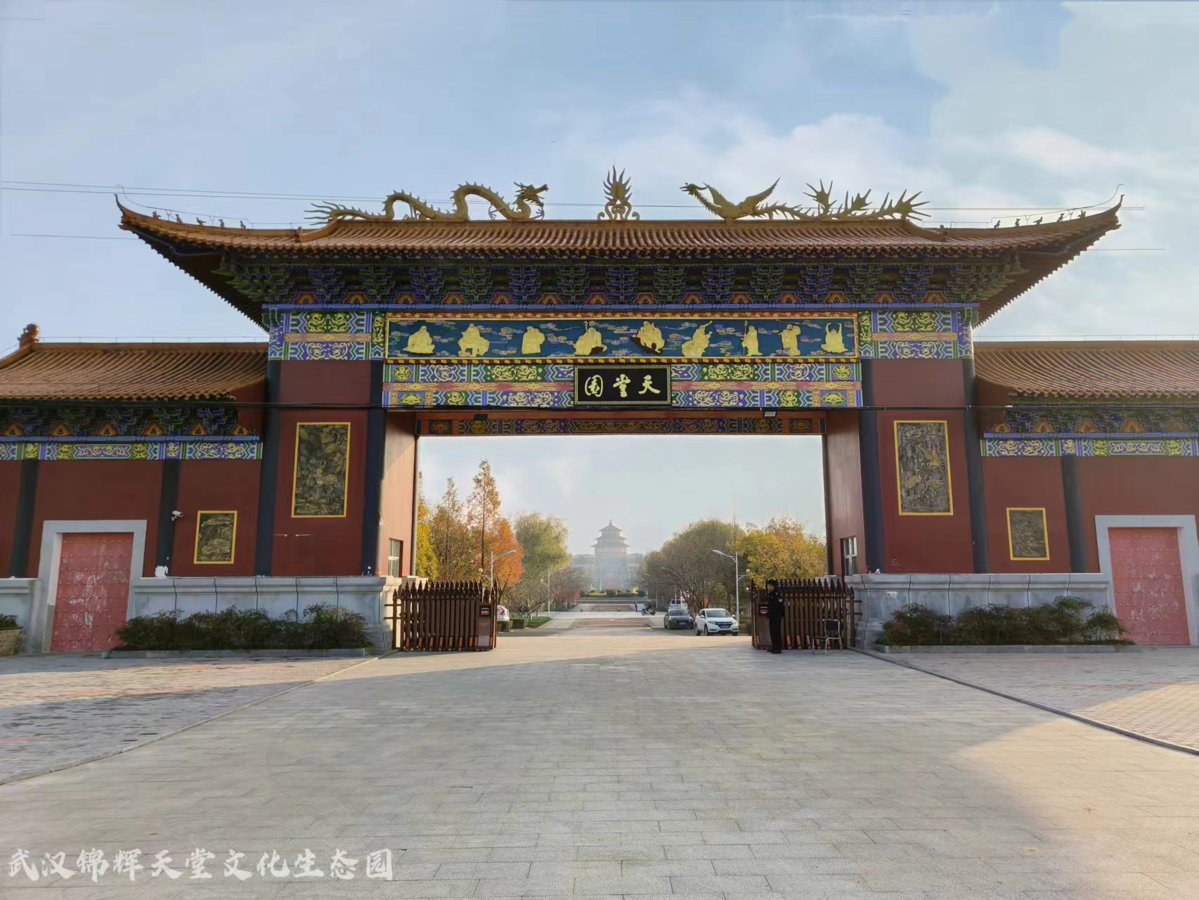 微信图片_20240312184654.jpg