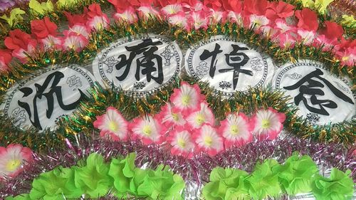 现场布置